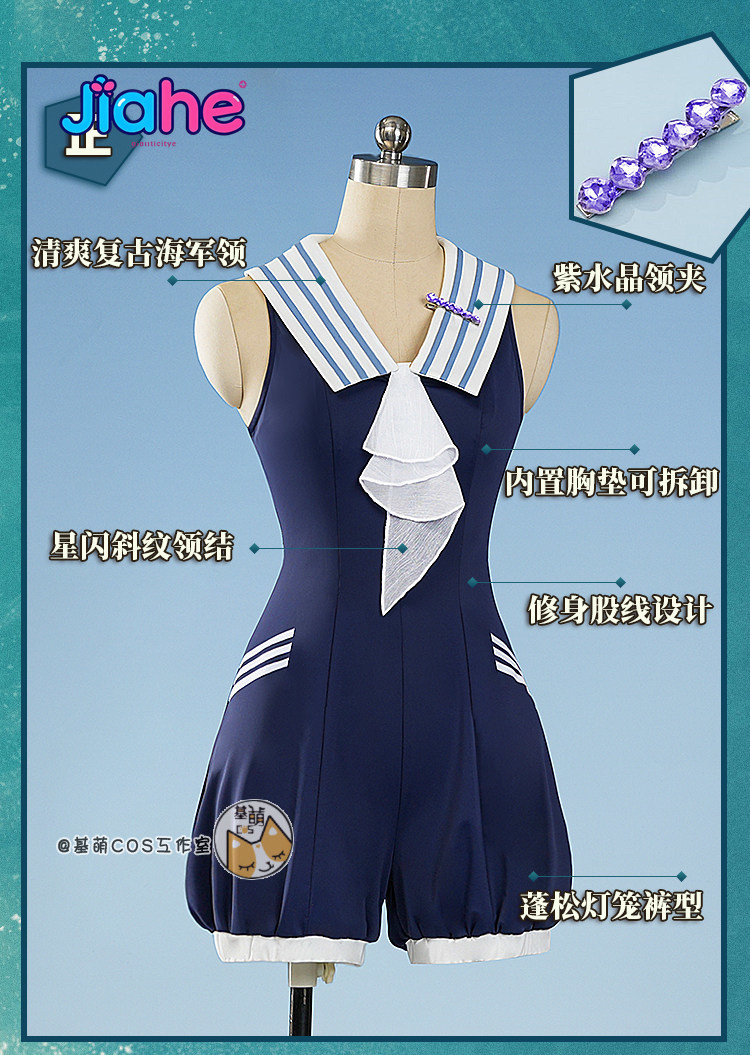 Reverse: 1999 Vertin Swimsuit  - Anime Cosplay Jumpsuit review and price