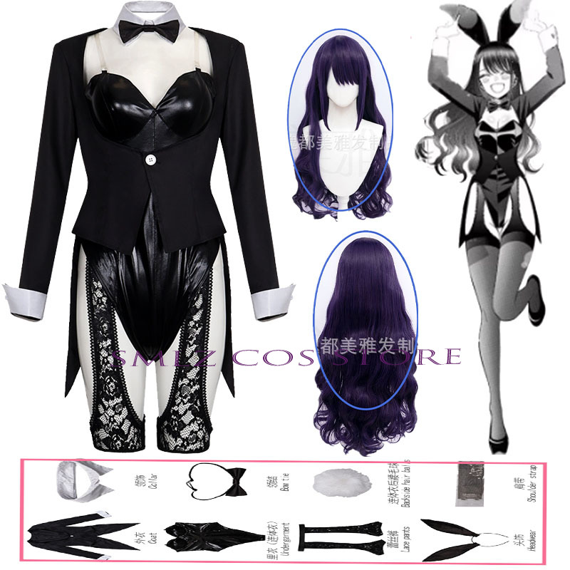 Season 2 Kitagawa Marin Cospla - Anime Cosplay Jumpsuit review and price